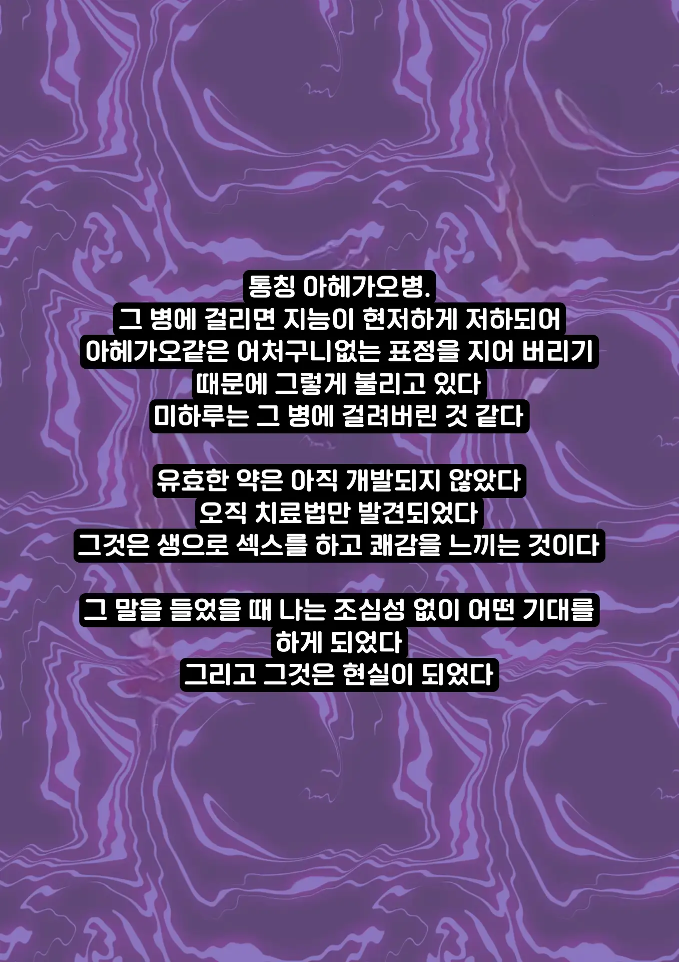 Ahegaobyou De Jiga O Ushinatta Osananajimi Wa Boku Ja Nakute Aitsu No Chinko De Yorokonda | 아헤가오 병에 자아를 잃은 소꿉친구는 내가 아닌 그 녀석의 자지에 기뻐한다